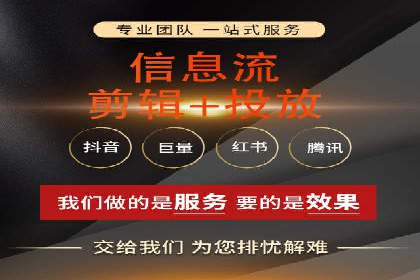 百度信息流广告在移动端的应用与效果